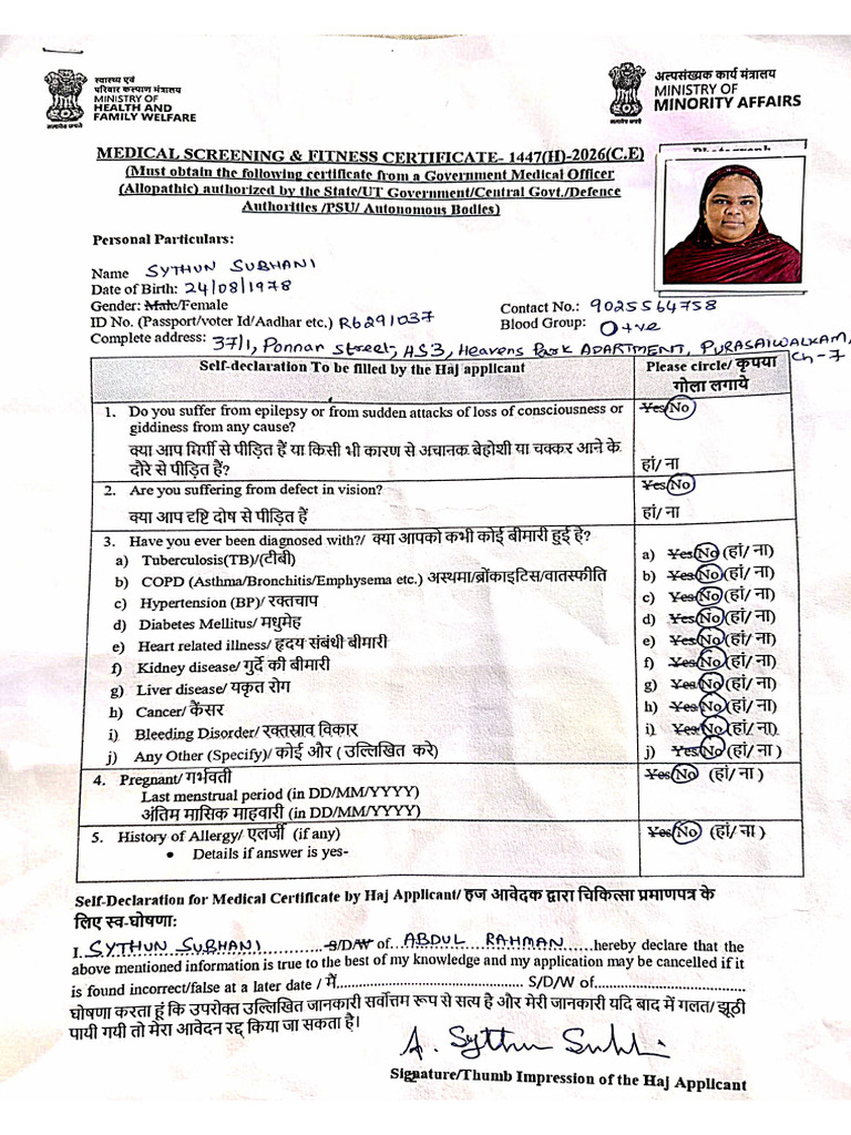 Sythun Subhani - R6291037 - Medical Screening | PDF