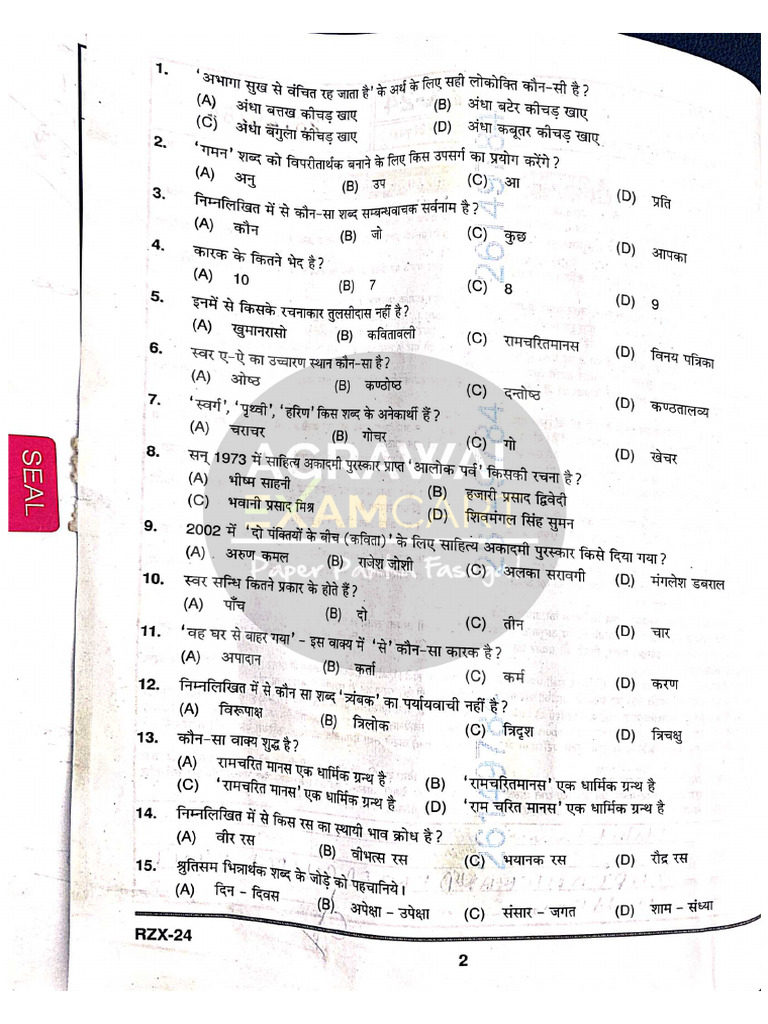 UP Police Constable Question Paper 30 Aug 2024 2nd Shift | PDF