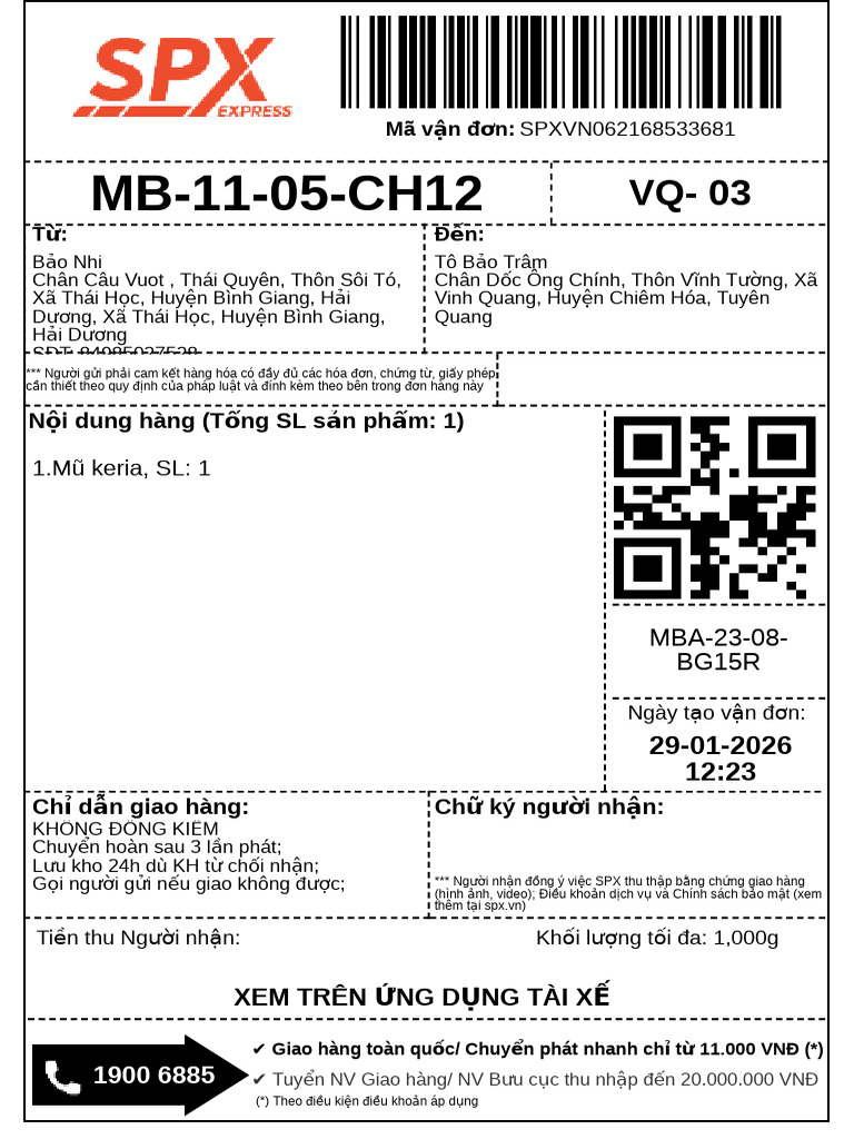 Batch Get Shipping Label | PDF