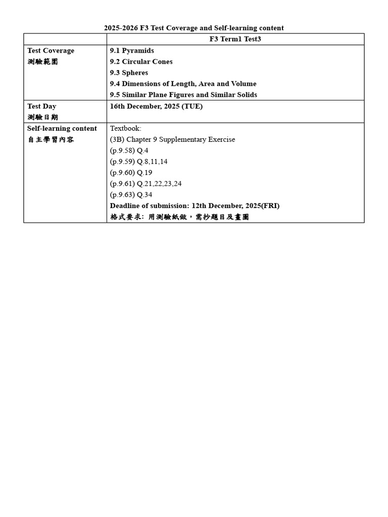Math Test3 | PDF