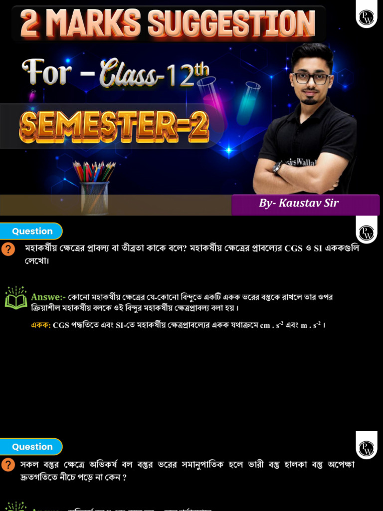 PKD Sir Short Notes | PDF