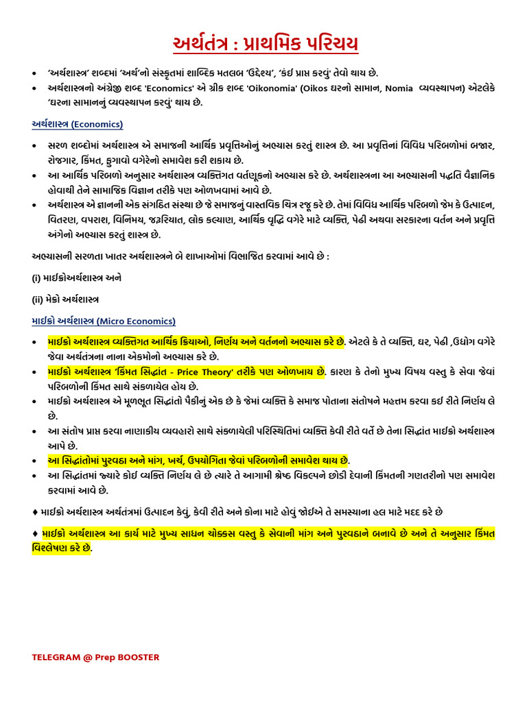 Eco notes | PDF