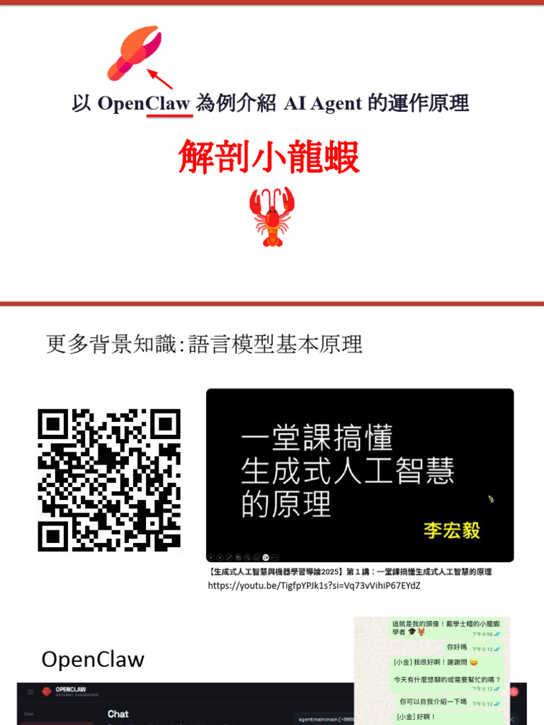 Intro - Openclaw (v8) | PDF