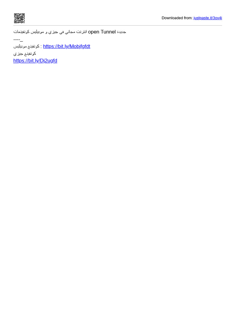3ov4i Justpasteit | PDF