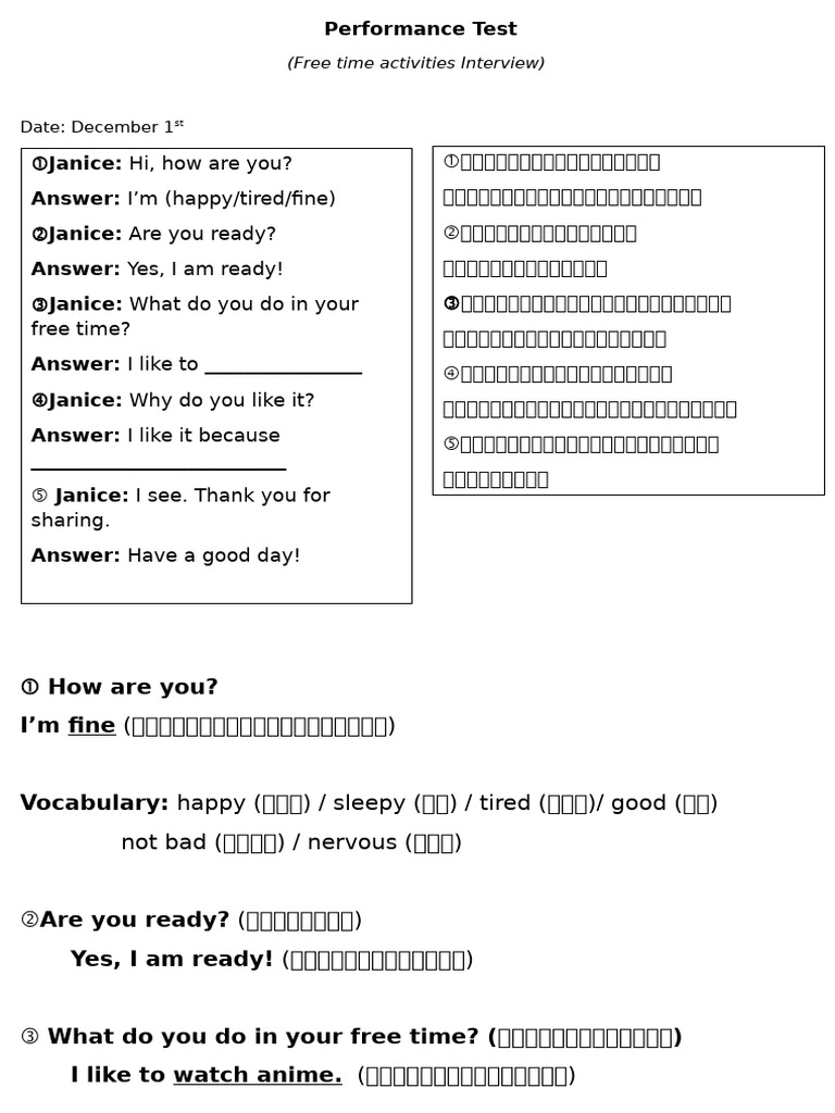 Performance Test | PDF
