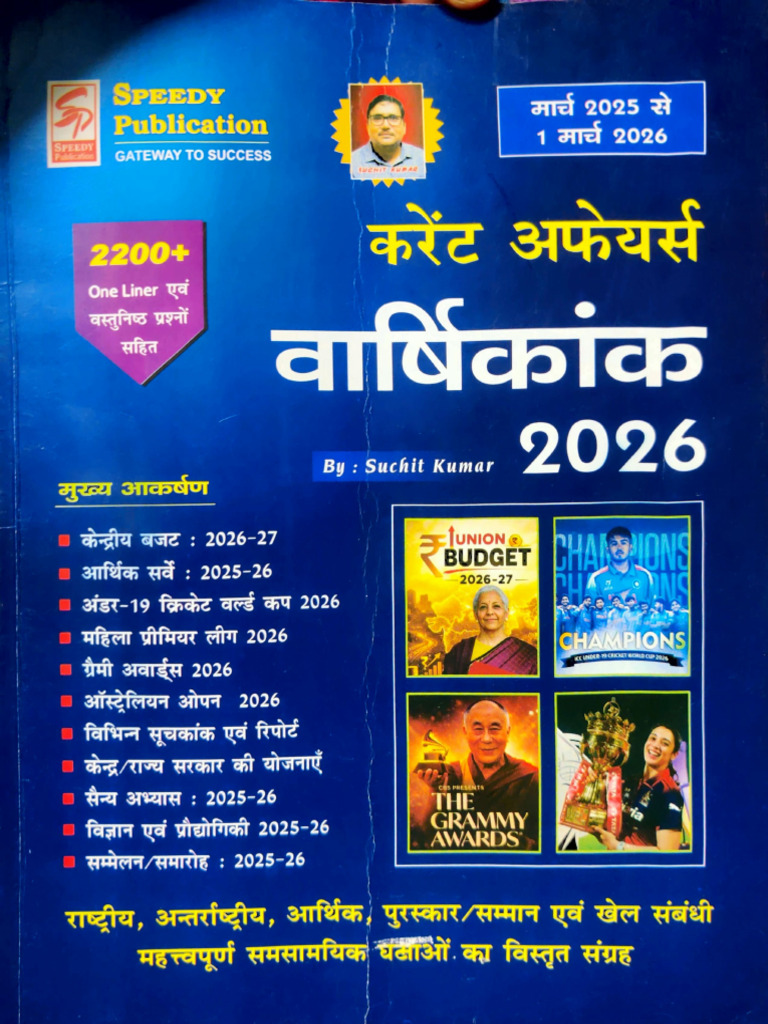Speedy Current Affairs March 2026 MHS | PDF