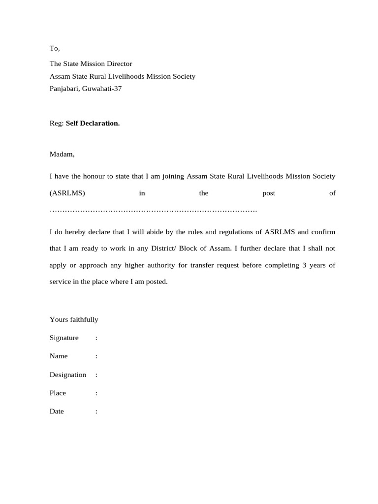 Self Declaration-Transfer | PDF