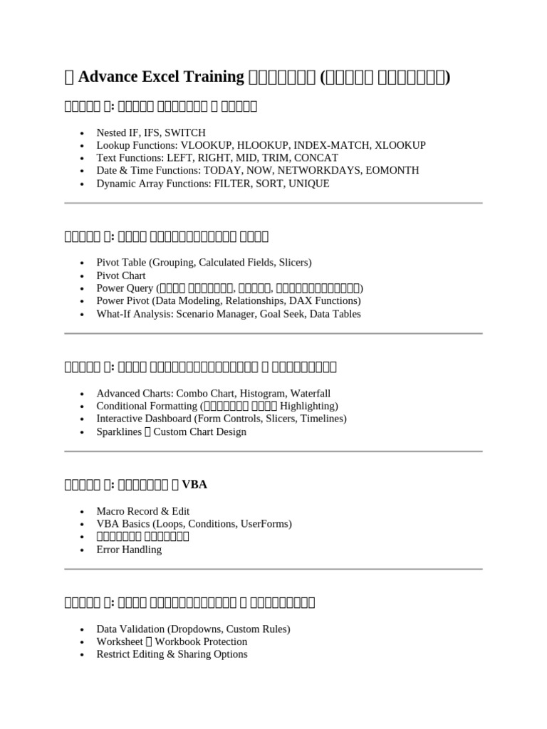 Advance Excel Training | PDF