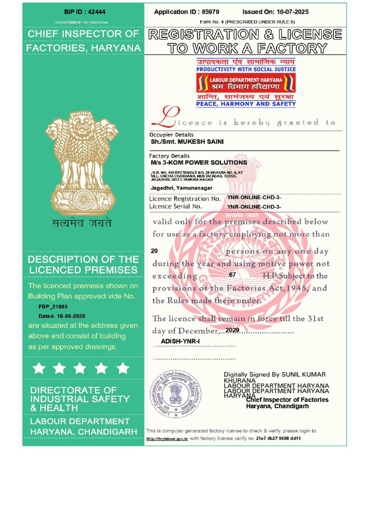 Factory License | PDF