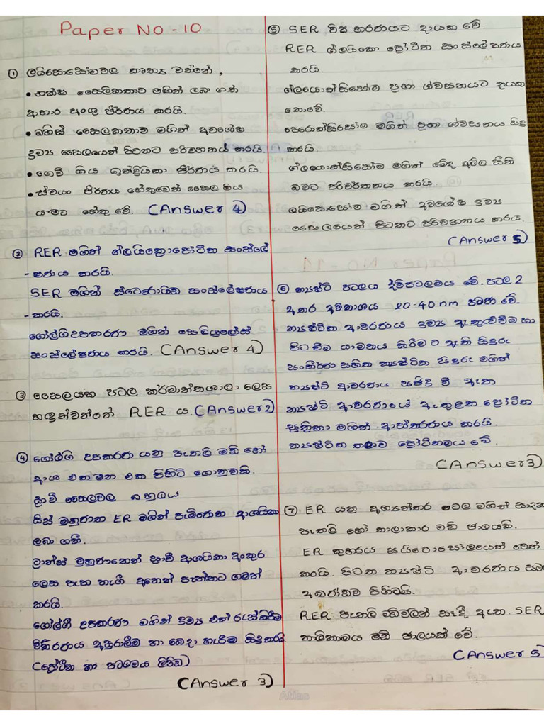 ?recall Paper No-10? | PDF
