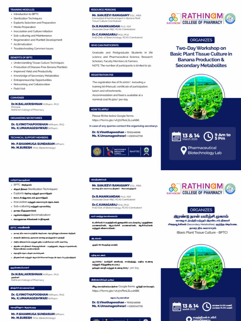 Basic Plant Tissue Culture in Banana Production & Secondary Metabolites ...