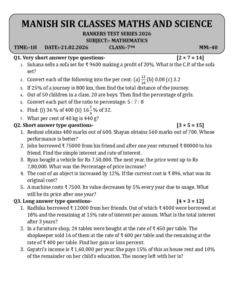 Class 7th Maths | PDF