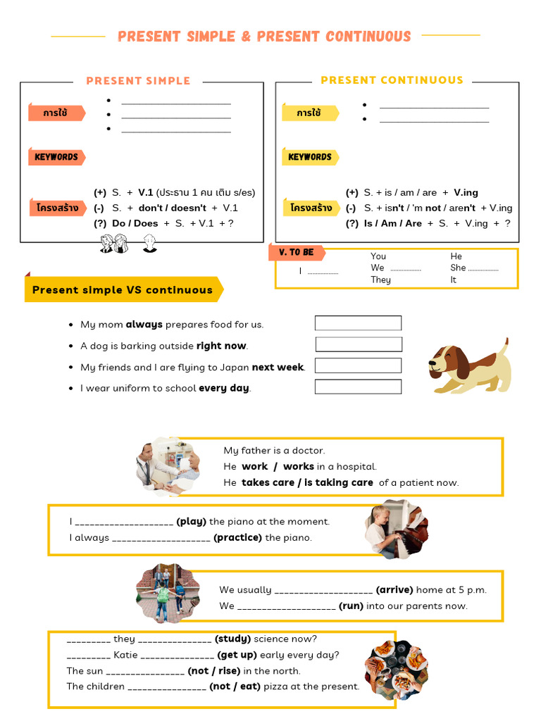 Present Sim & Con | PDF