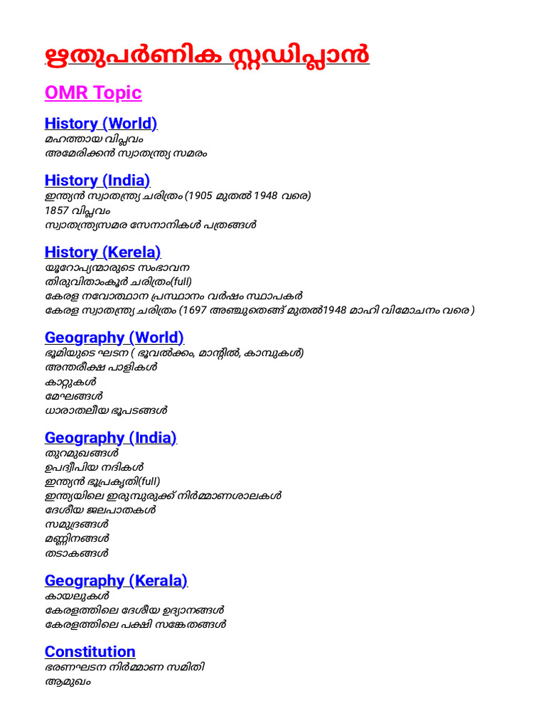 OMR Topic | PDF
