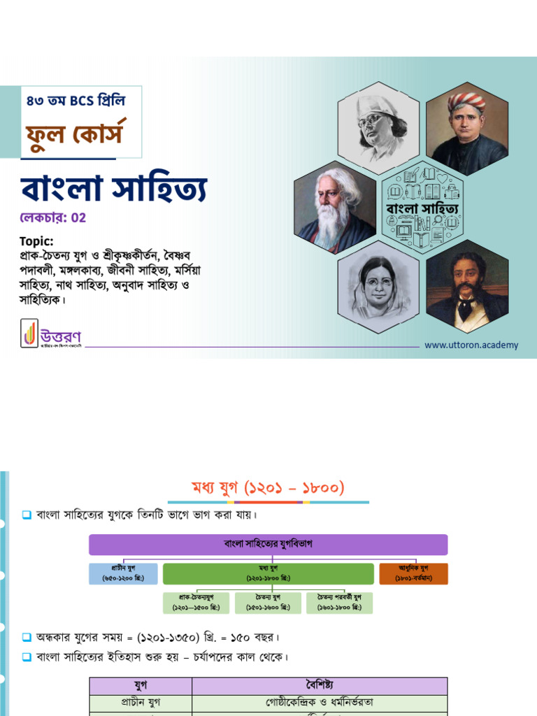 Regular Class B.literature-02 | PDF
