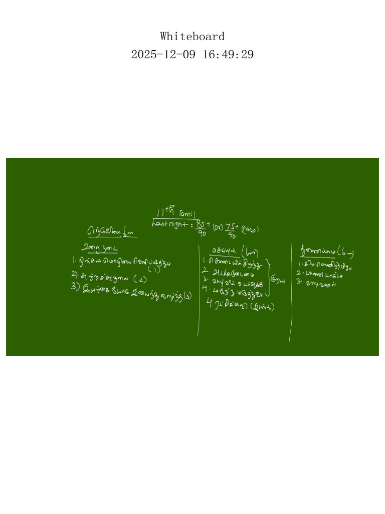 Whiteboard | PDF