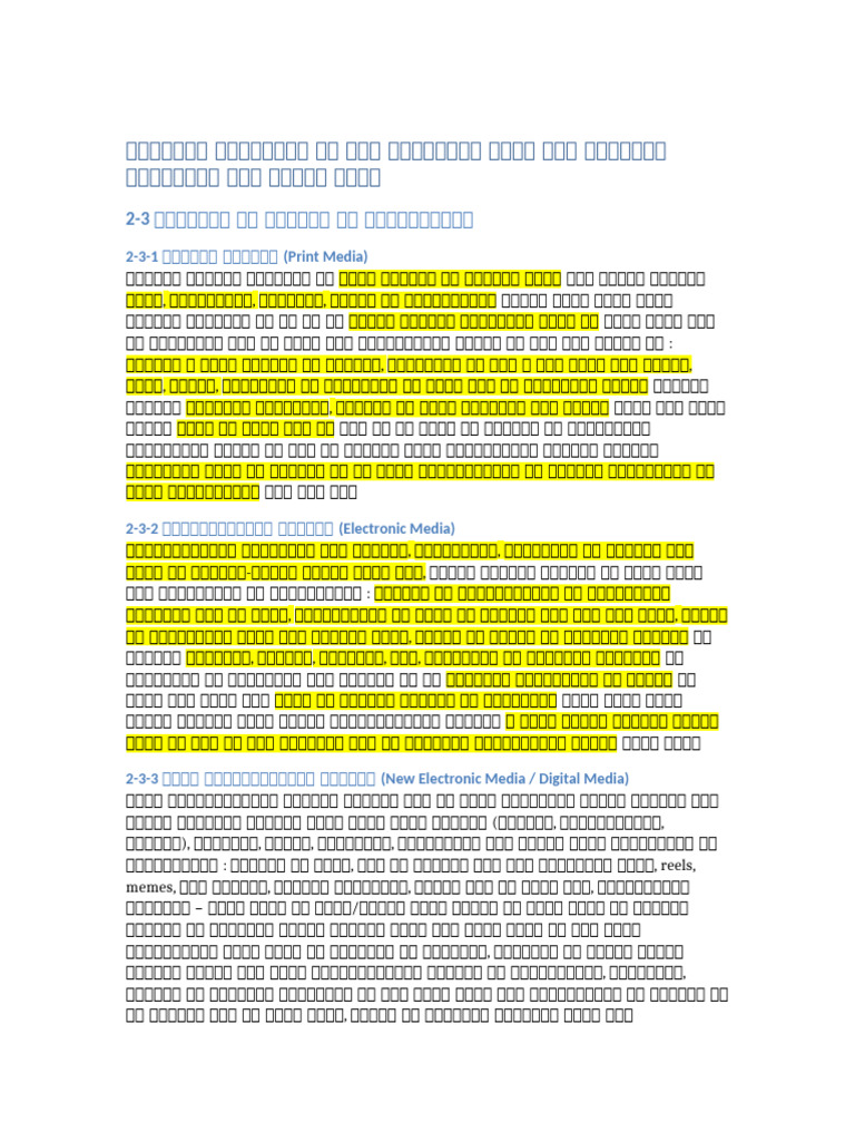 Aec Unit 1 | PDF