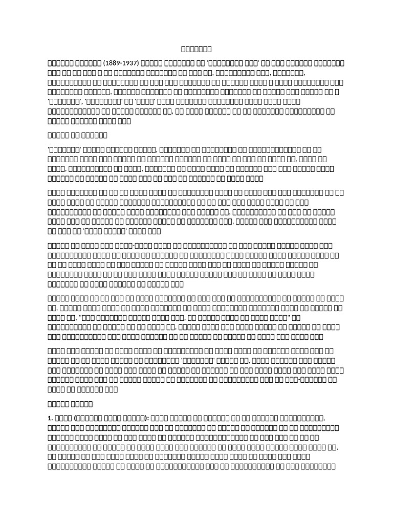 Ge Sem 3 | PDF