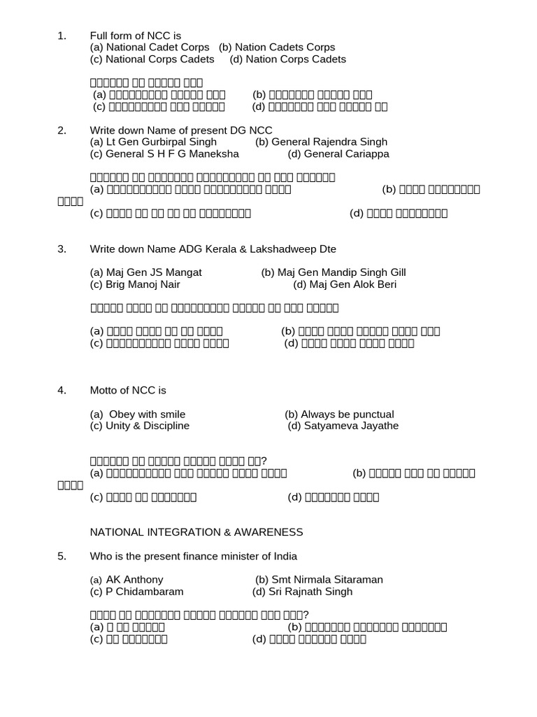 Ncc | PDF