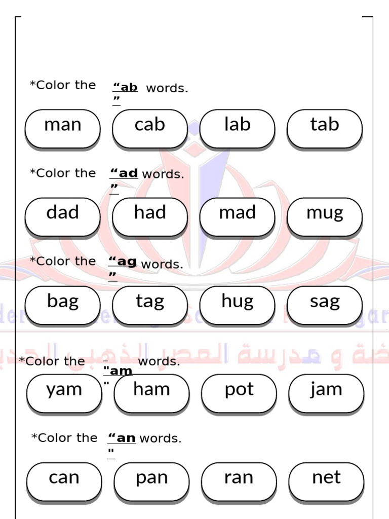 Exercises | PDF