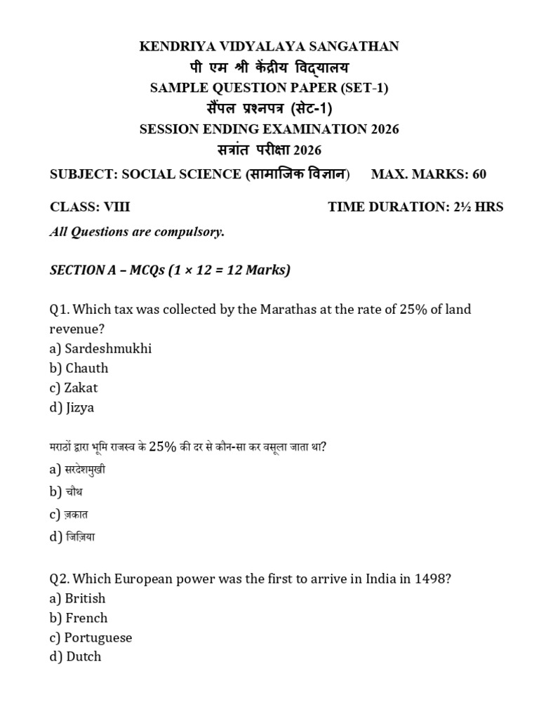 8 SST | PDF