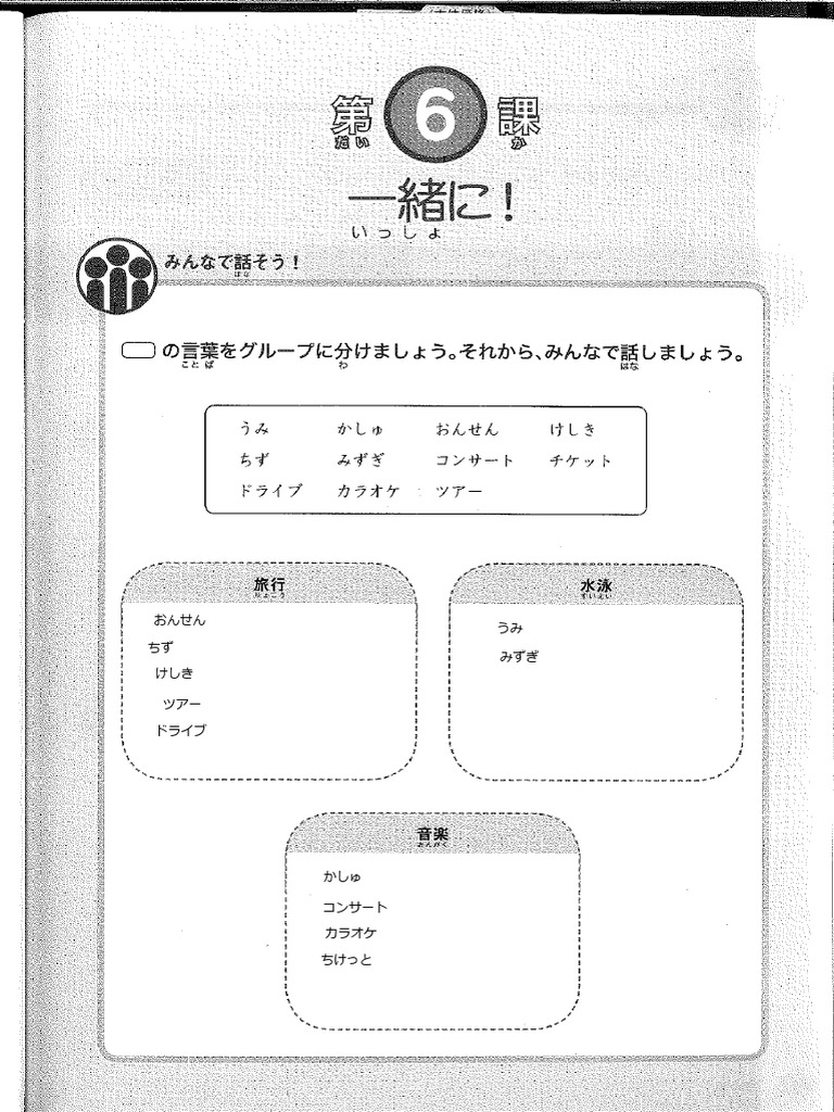 Bài 6 BT TV | PDF