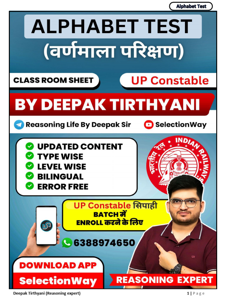 Classroom Sheet (Alphabet Test) | PDF