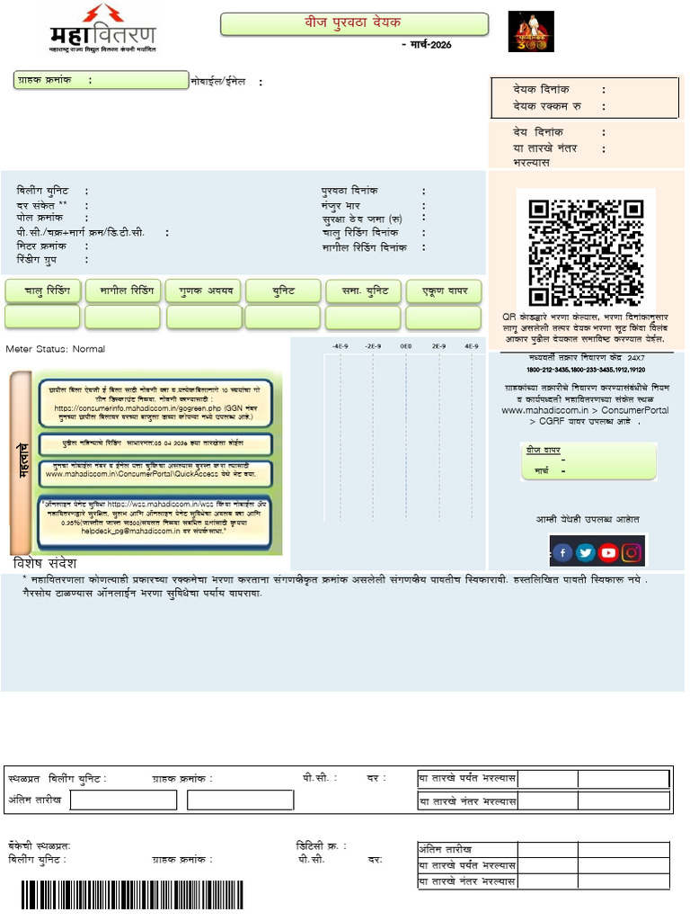 Meter Status: Normal: Bill No. (GGN) | PDF