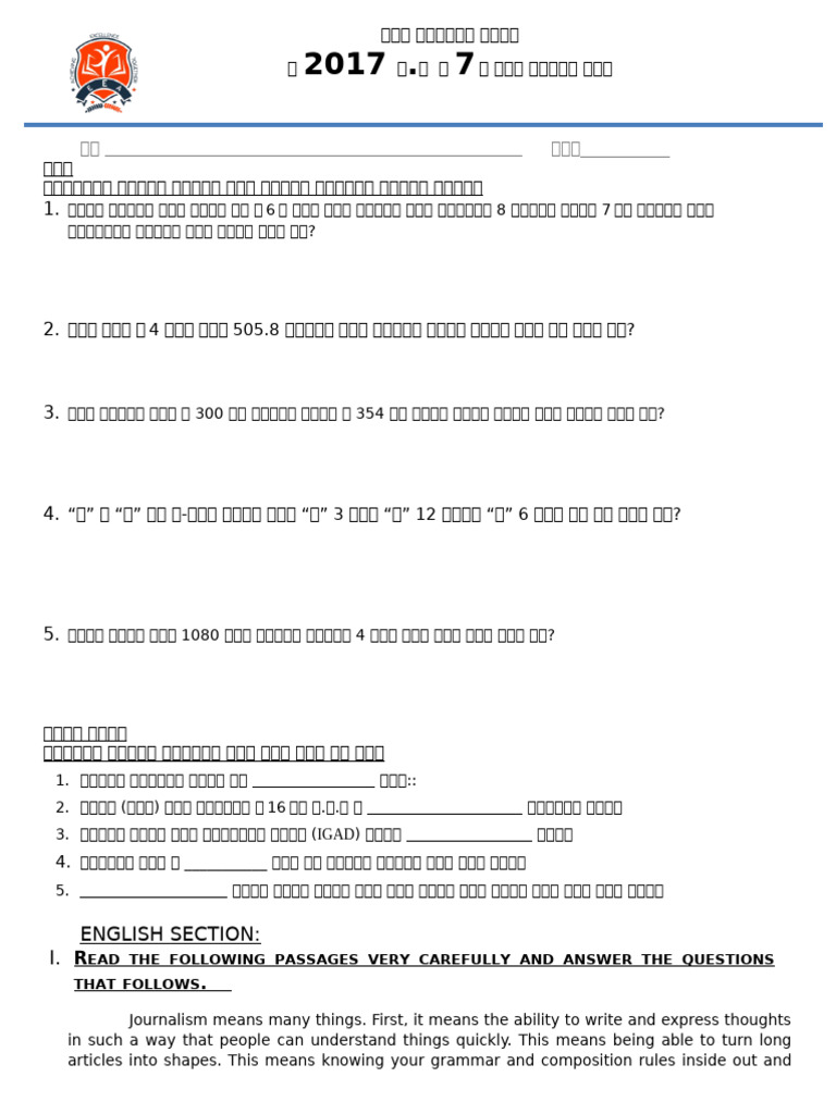 English Section: I.: EAD THE Following Passages Very Carefully AND ...