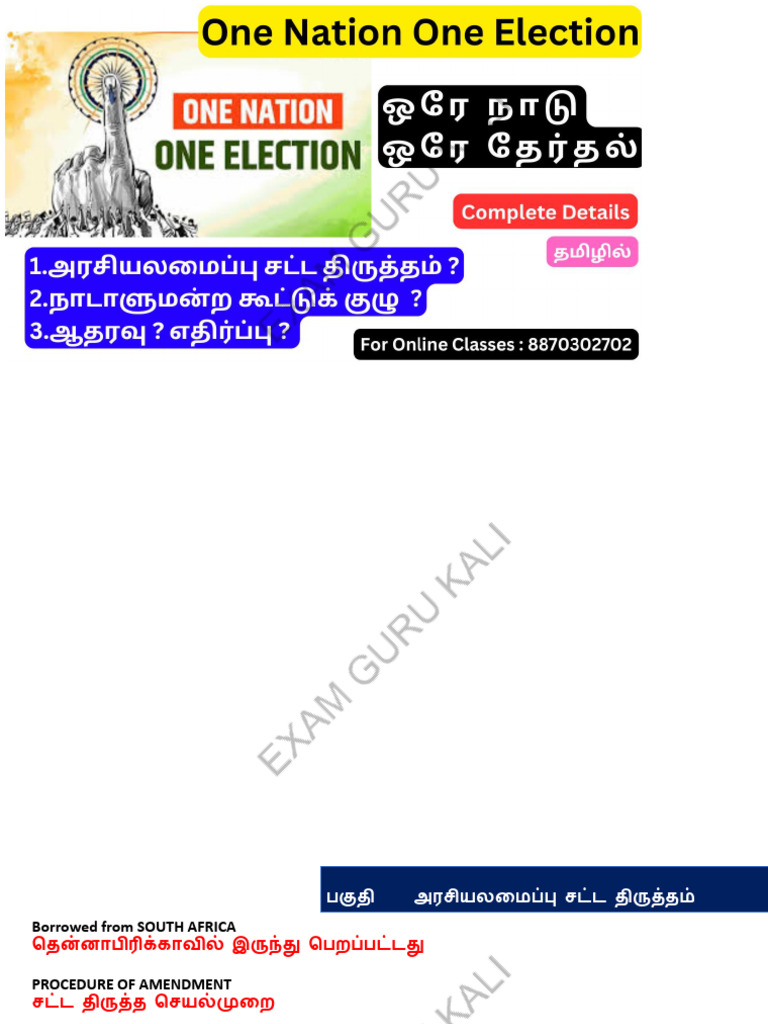 One Nation One Election (Onoe) | PDF