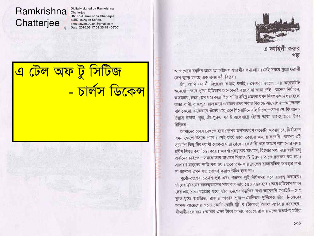 A Tale of 2 Cities | PDF