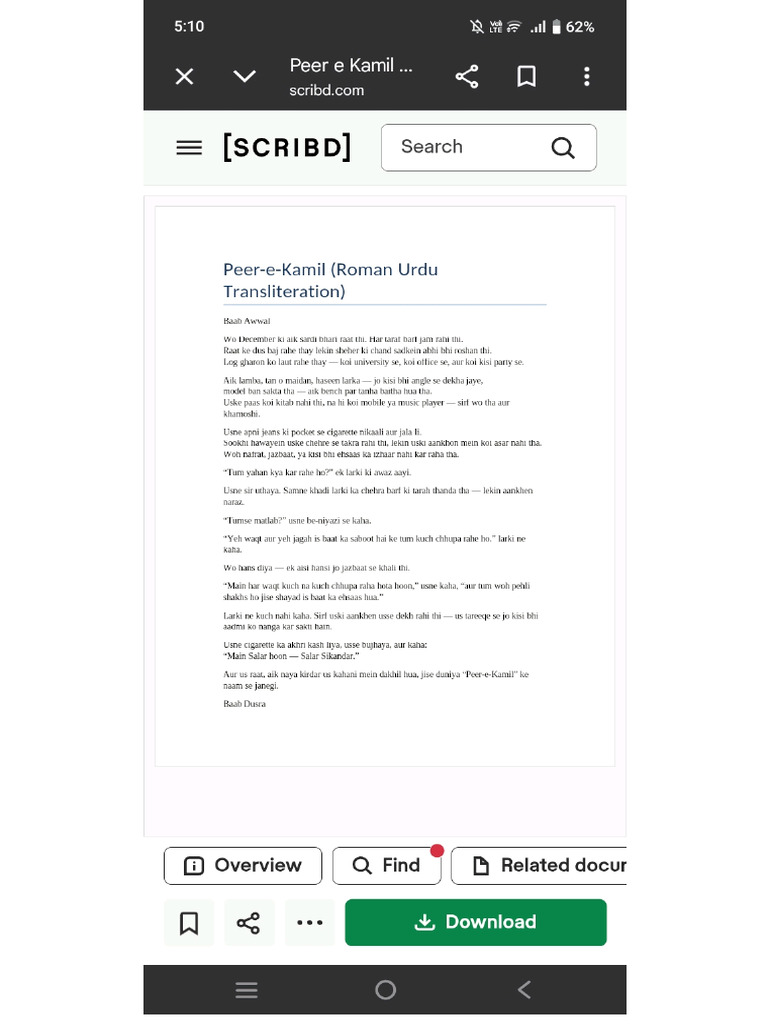PDFGallery 20260312 051125 | PDF