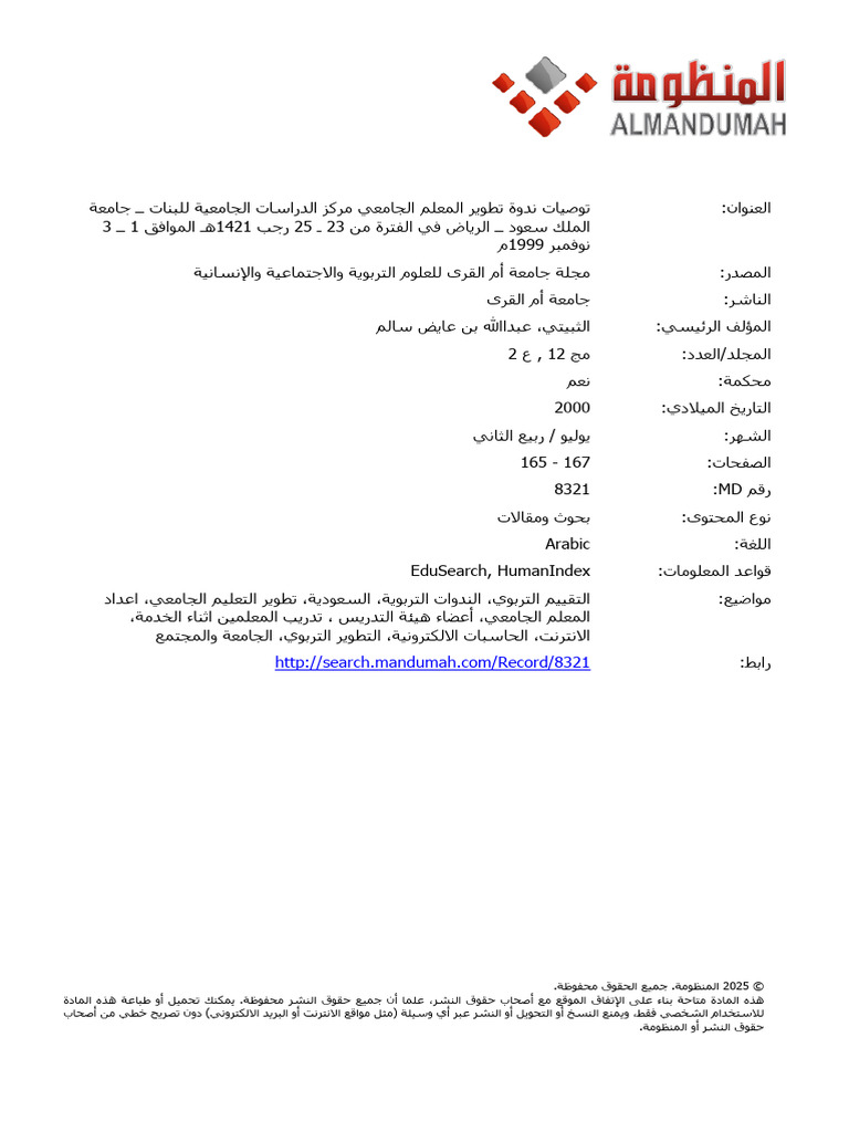 0008-012-002-009 | PDF