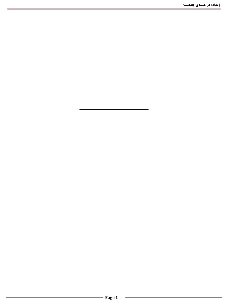 I2c Bus Protocol | PDF | Physical Layer Protocols | Network Protocols