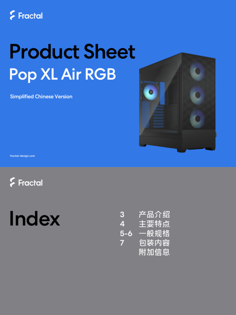 Pop XL Air RGB_Product Sheet_CN | PDF