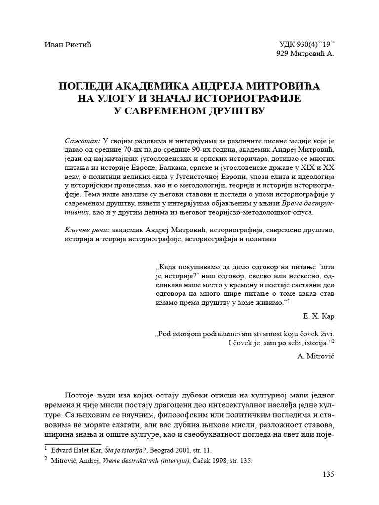 Ivan Ristic 2 | PDF