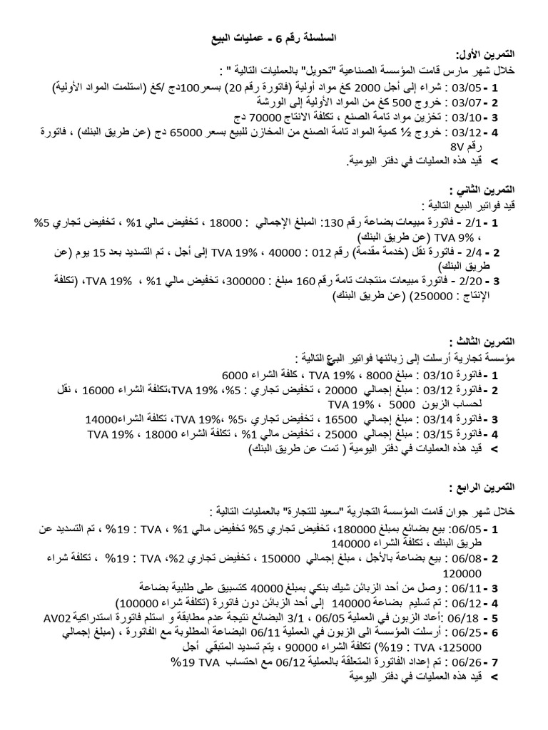 TD Compta S2 | PDF