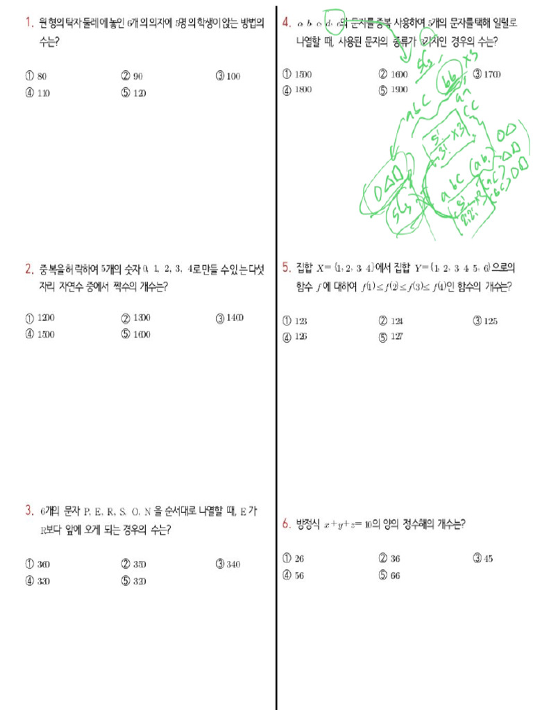 Test 12 | PDF