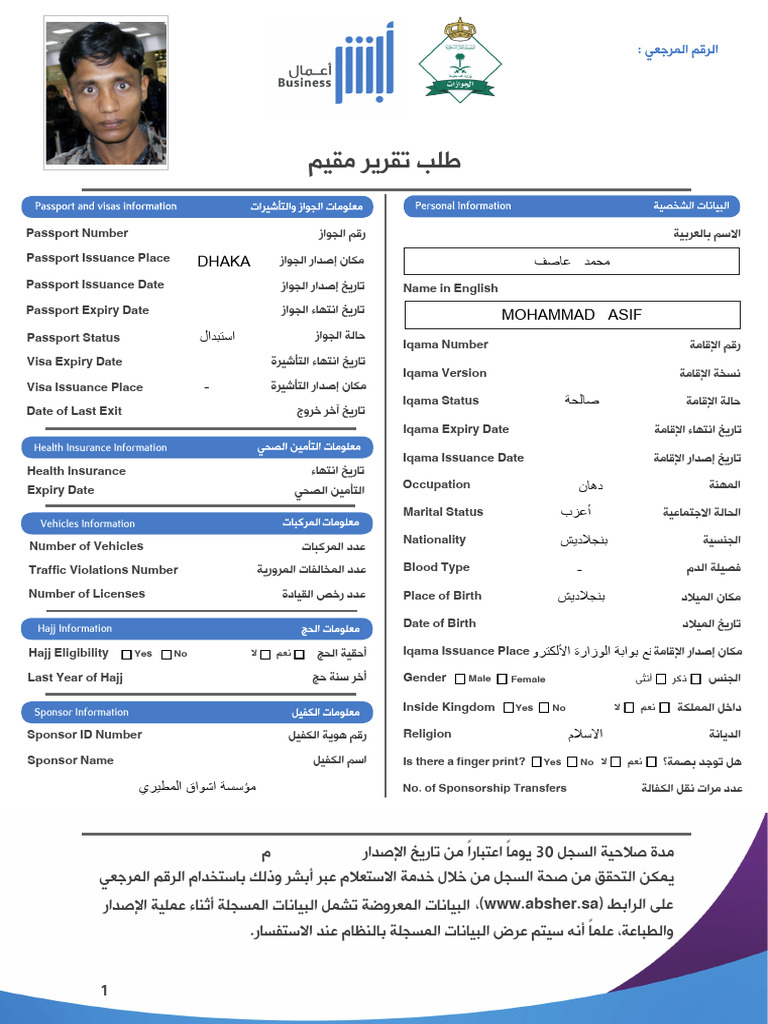Mu Qe Emprint | PDF