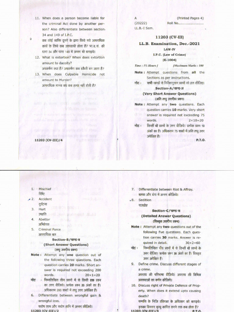 Ipc - 2021 | PDF