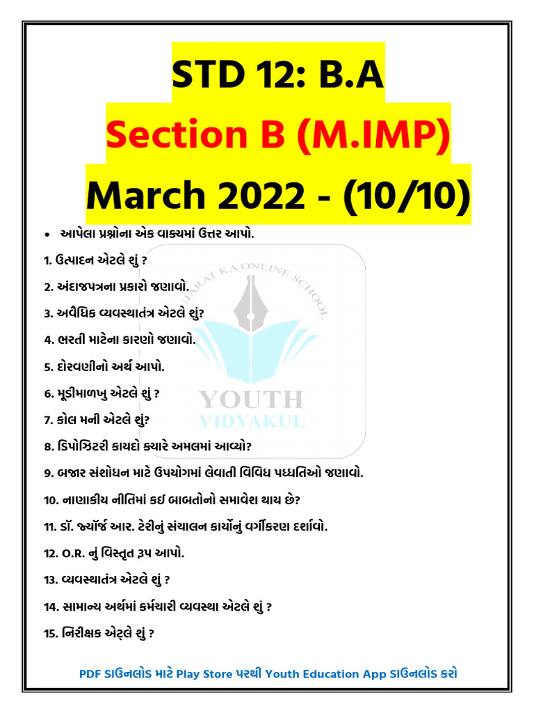 12 BA IMP Section - B | PDF