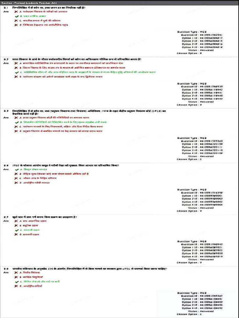 Answer Key ? | PDF