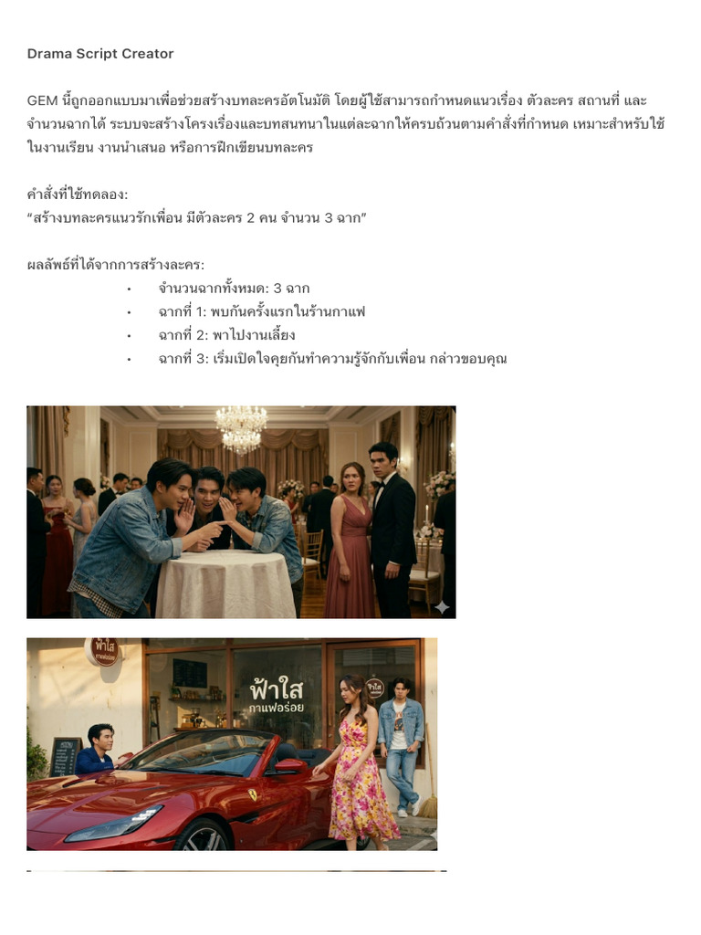 Drama Script Creator | PDF