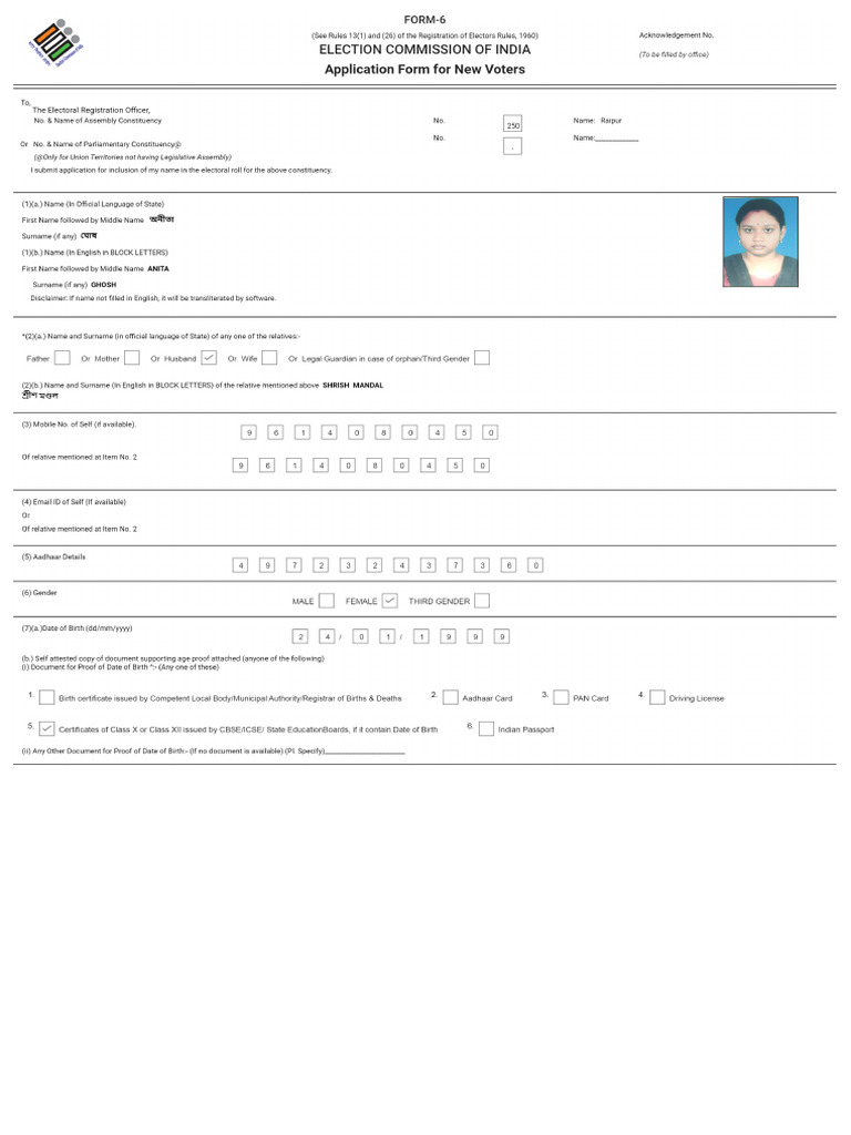 Form6 Preview | PDF