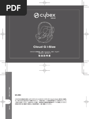 看護・介護用品 DFree（個人）未使用 取扱説明書+付属品セット