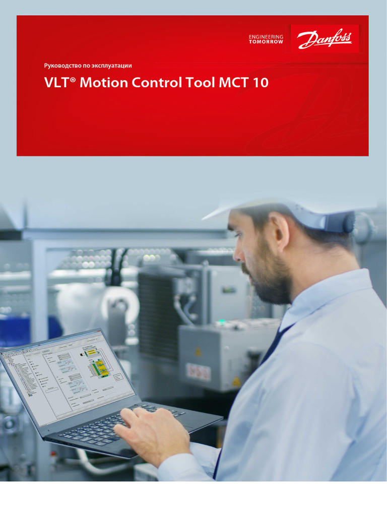 VLT Motion Control Tool MCT 10 Operating Guide MG10RD50 | PDF