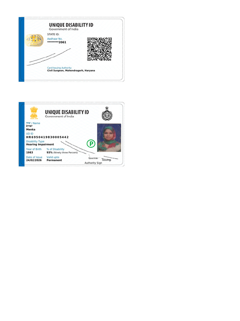 UDID Card | PDF