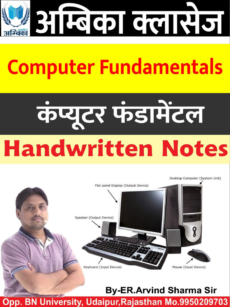 Computer Fundamental Handwritten Notes by ER.A | PDF