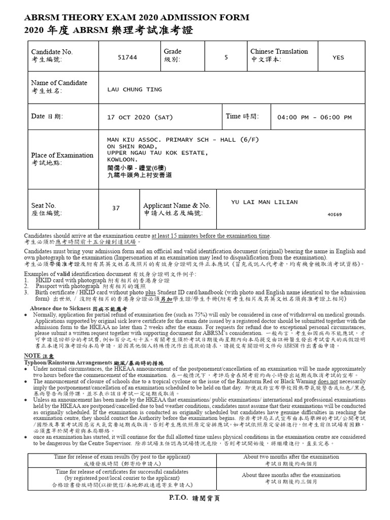 AdmissionForm | PDF | Identity Document