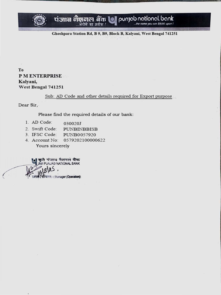 Pnb Ad Code Pm Entreprise | PDF